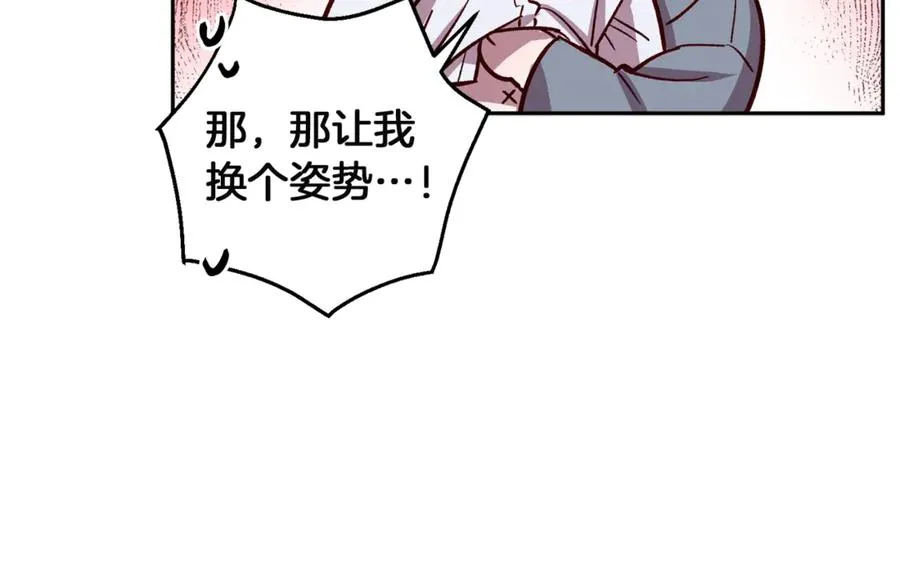 第16话 第一次 第56页