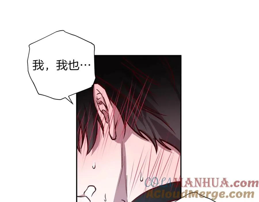 第16话 第一次 第57页