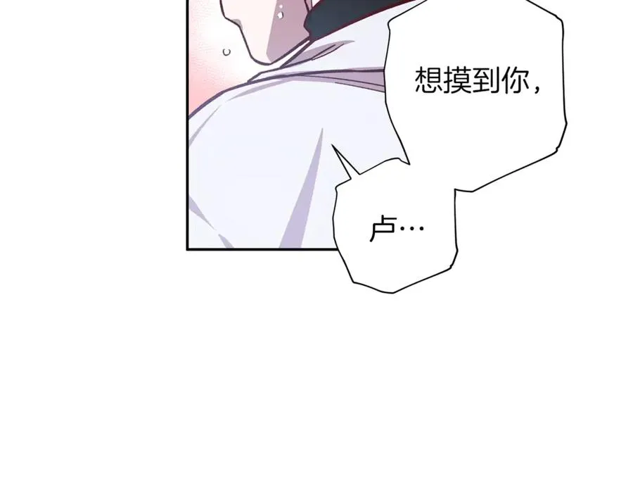 第16话 第一次 第58页