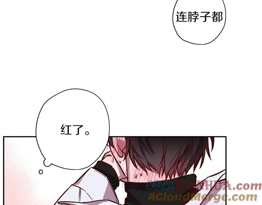 第16话 第一次 第61页