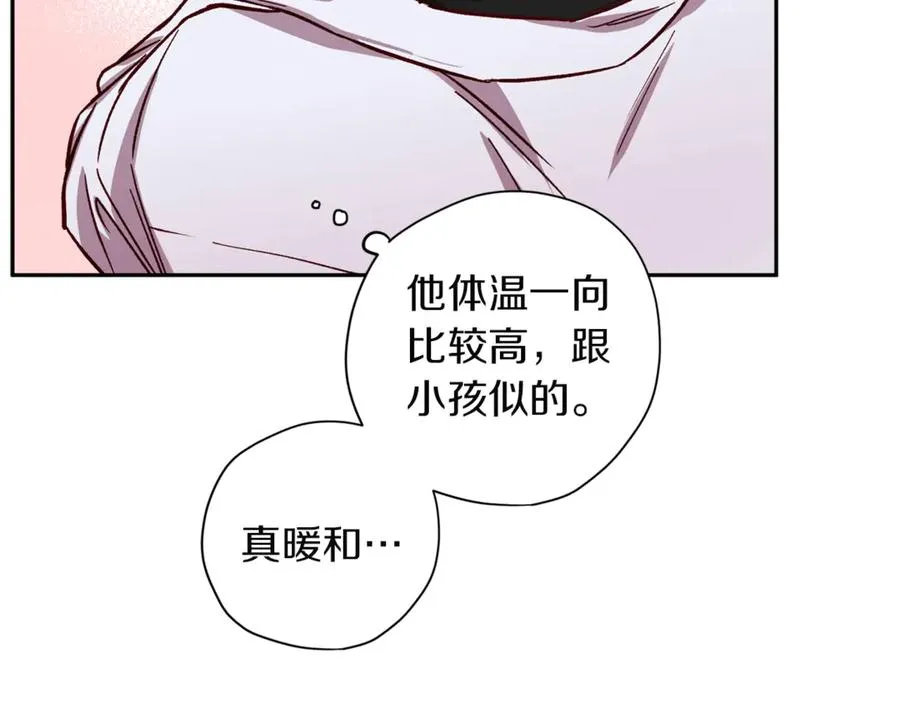 第16话 第一次 第62页