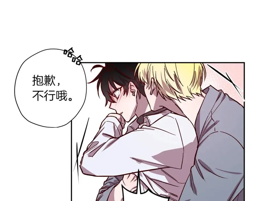 第16话 第一次 第63页
