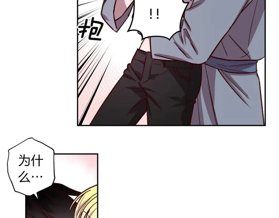 第16话 第一次 第64页