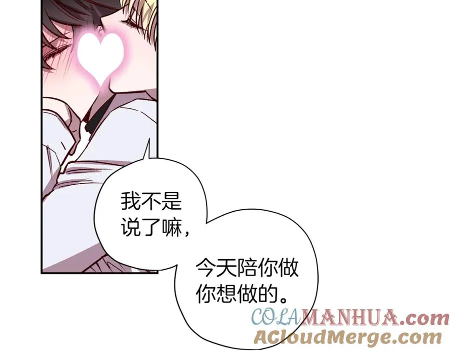 第16话 第一次 第65页