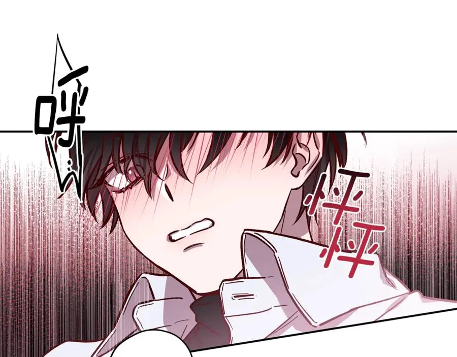 第16话 第一次 第70页