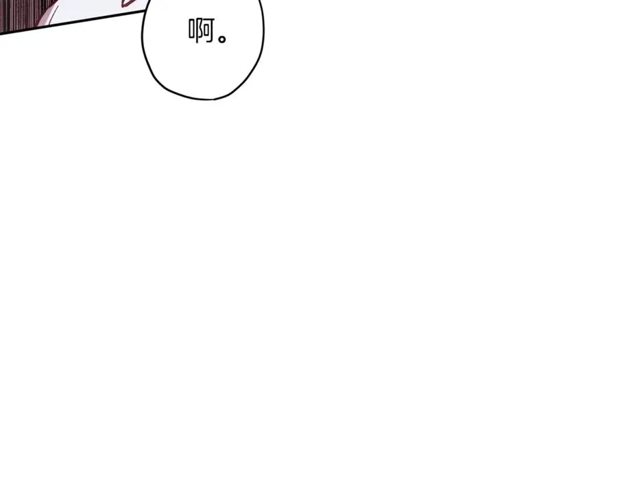 第16话 第一次 第71页