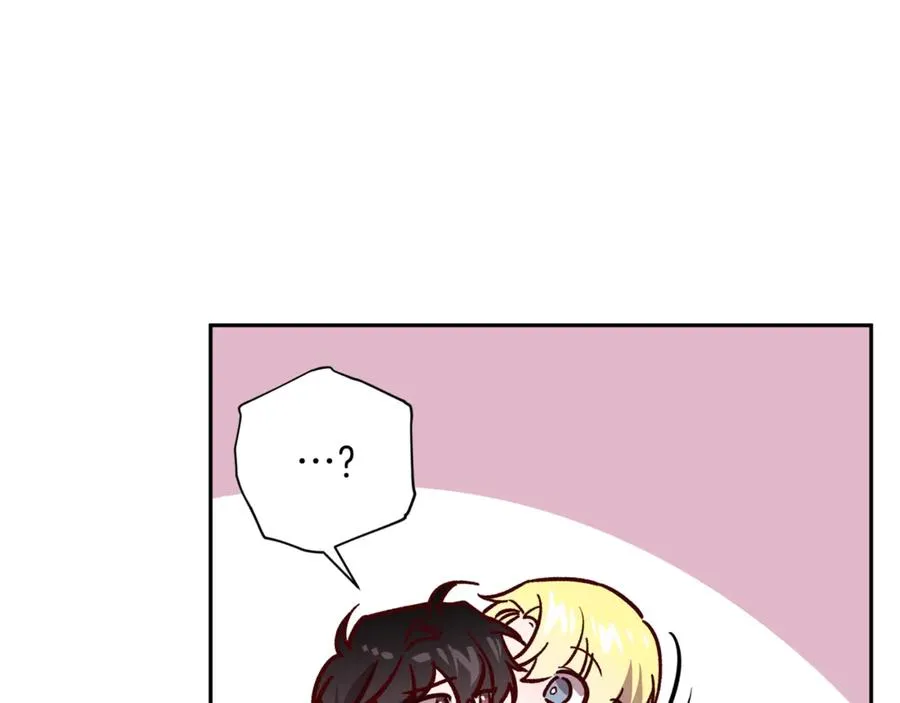 第16话 第一次 第72页