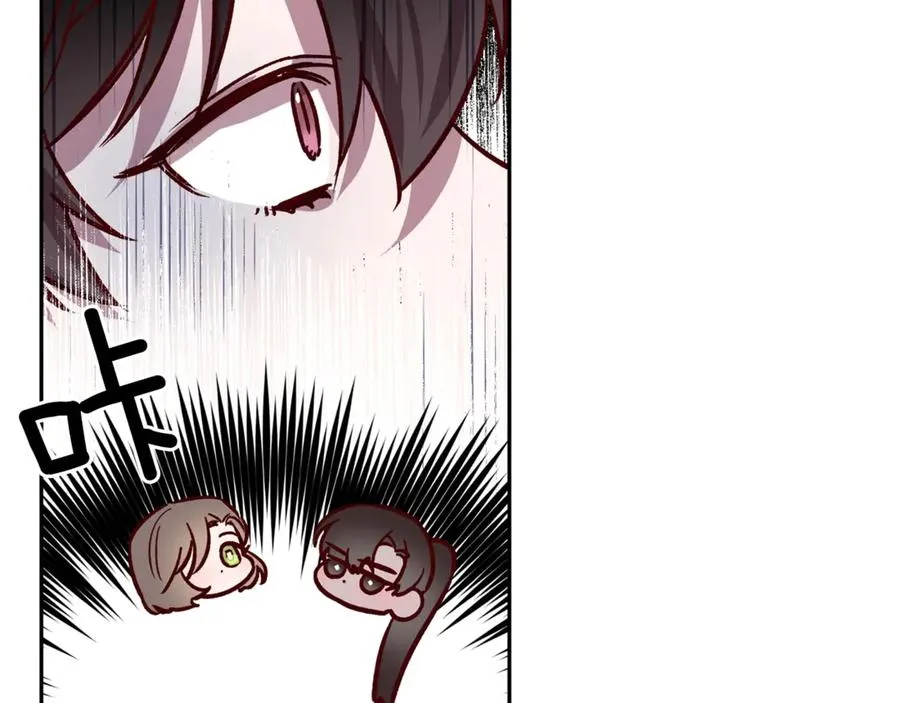 第16话 第一次 第74页