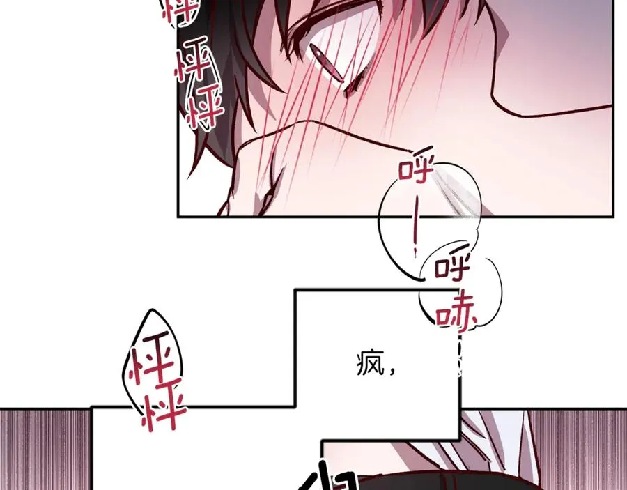 第16话 第一次 第78页