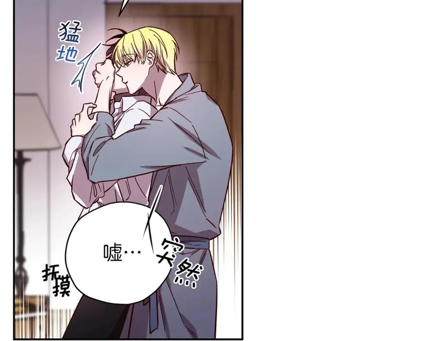 第16话 第一次 第80页
