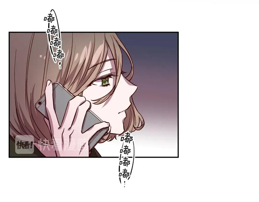 第16话 第一次 第88页