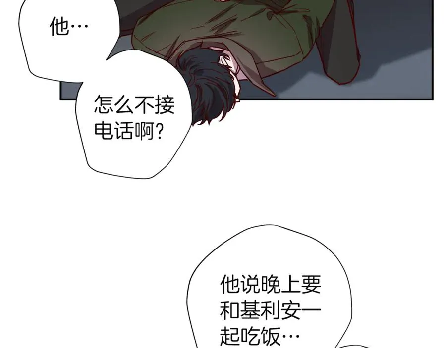 第16话 第一次 第90页