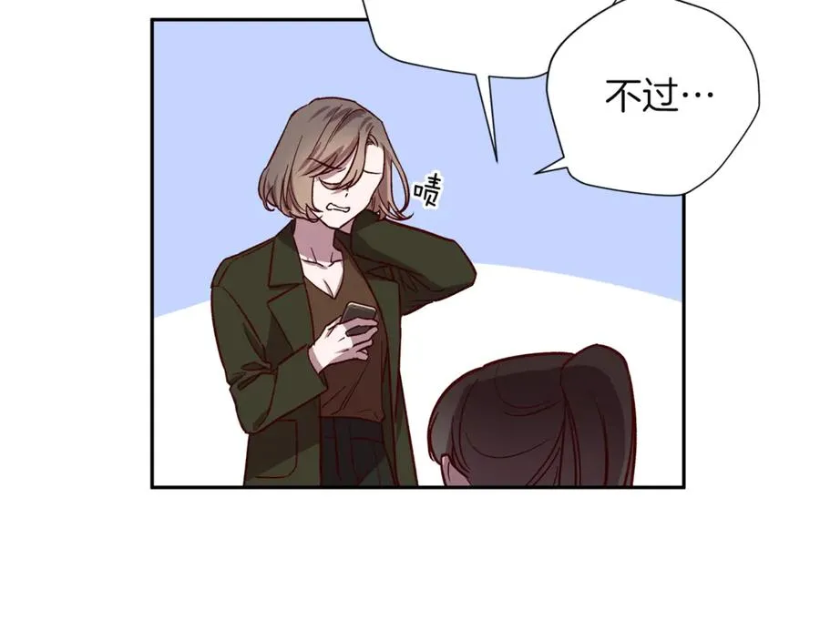 第16话 第一次 第91页
