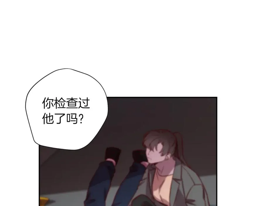 第16话 第一次 第94页