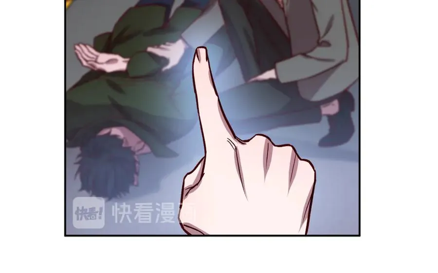 第16话 第一次 第95页