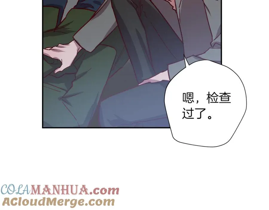 第16话 第一次 第97页