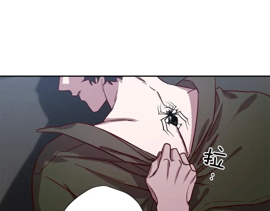 第16话 第一次 第98页