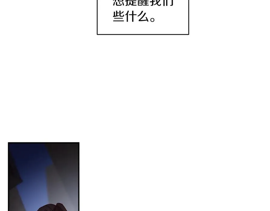 第16话 第一次 第103页