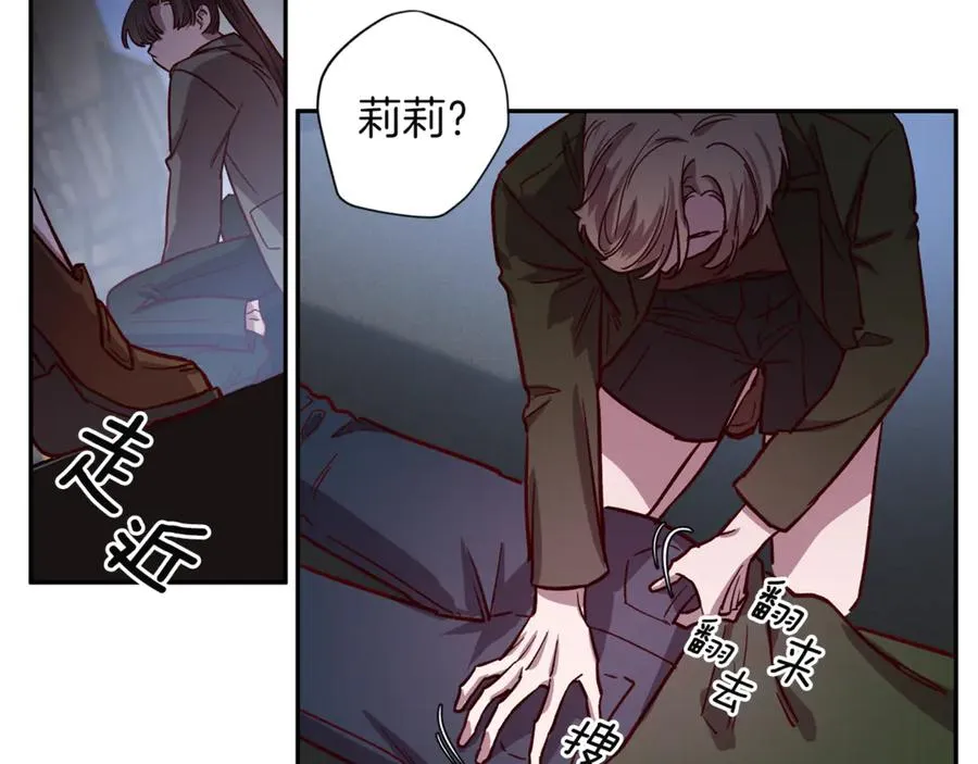 第16话 第一次 第104页