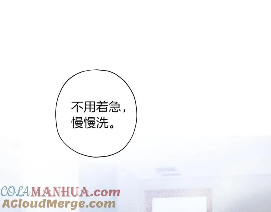 第16话 第一次 第117页