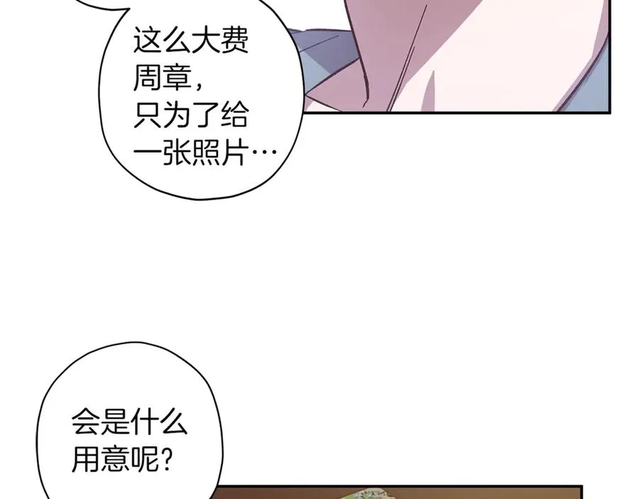 第16话 第一次 第120页