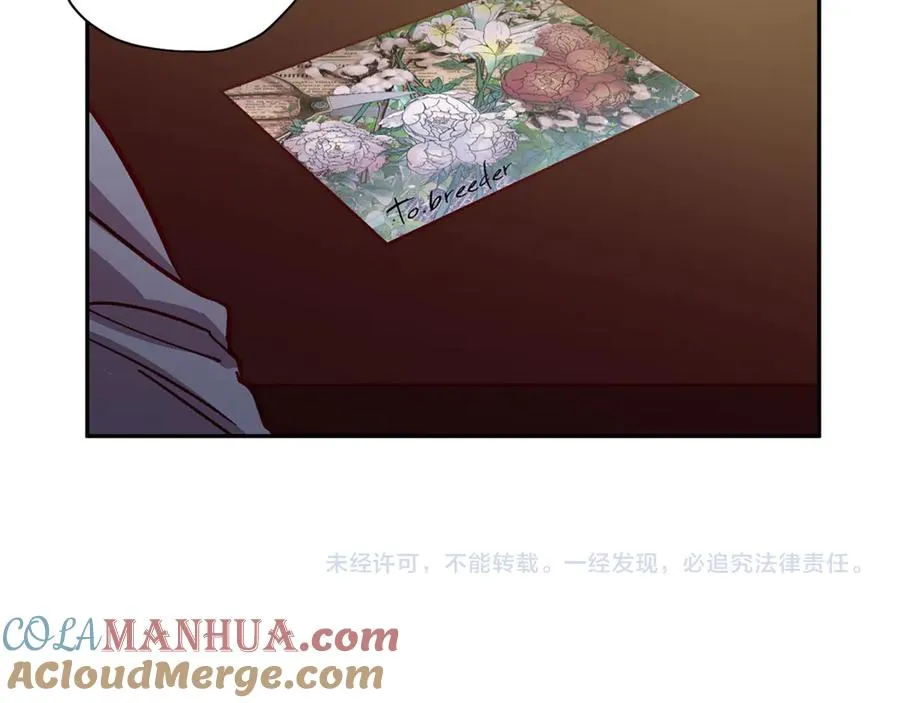 第16话 第一次 第121页