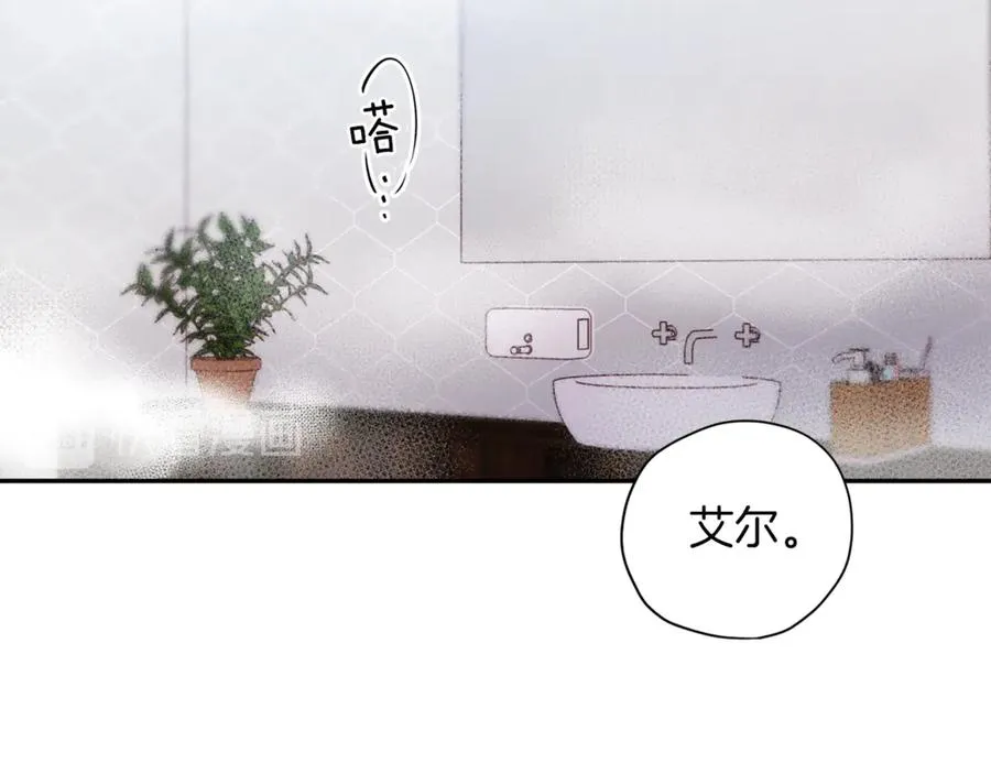 第17话 神秘照片 第7页