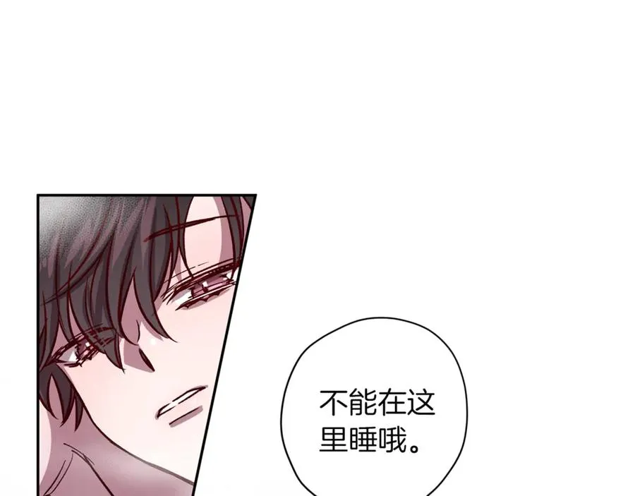第17话 神秘照片 第8页