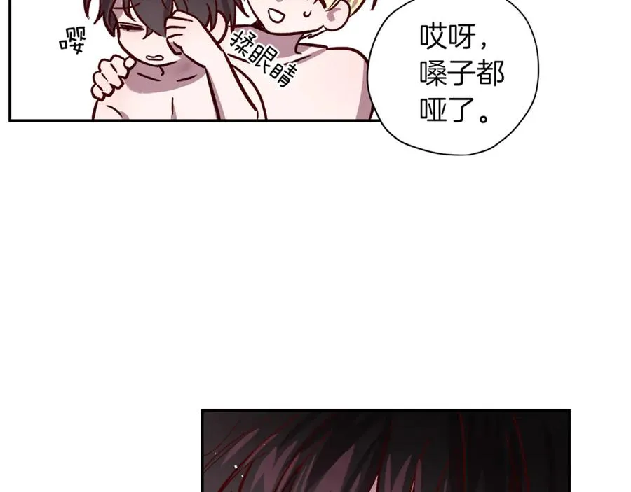 第17话 神秘照片 第12页