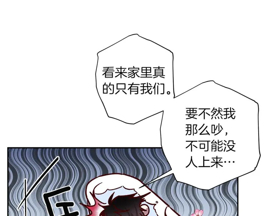 第17话 神秘照片 第14页