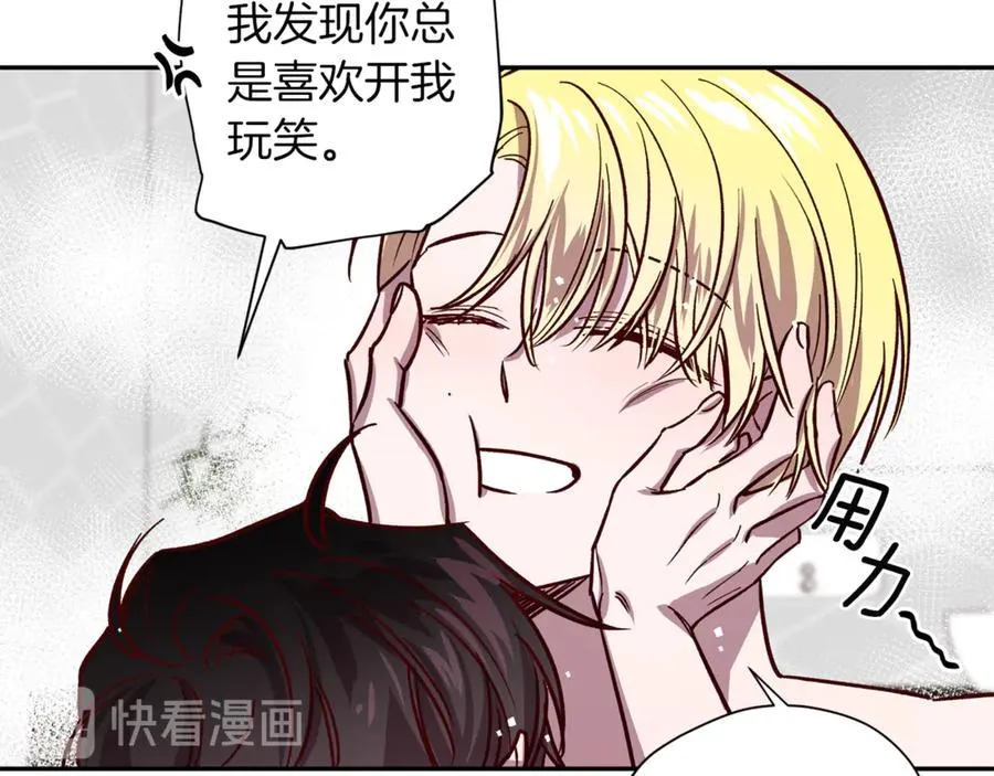 第17话 神秘照片 第16页