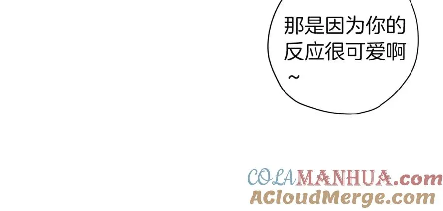 第17话 神秘照片 第17页