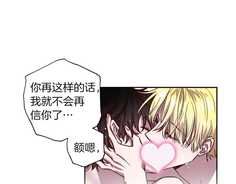 第17话 神秘照片 第19页
