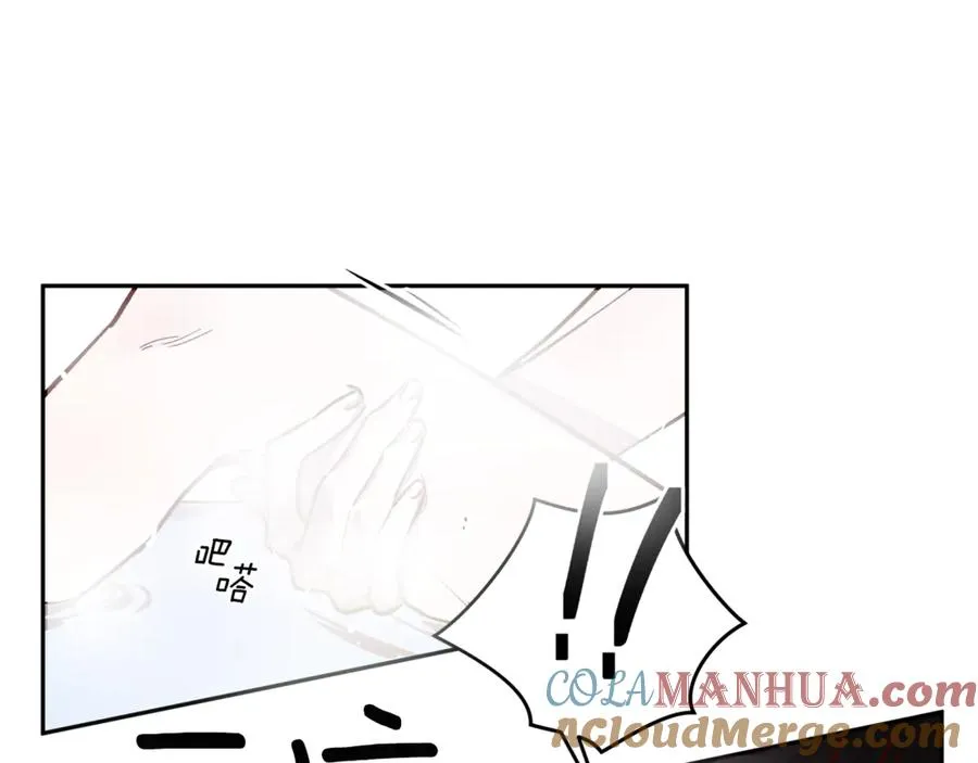 第17话 神秘照片 第21页