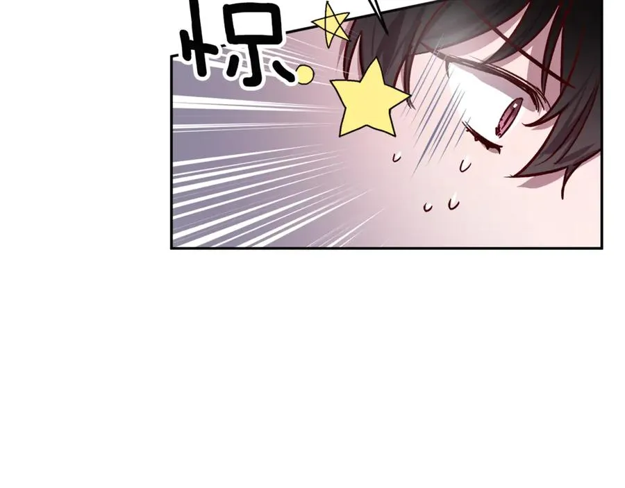 第17话 神秘照片 第22页