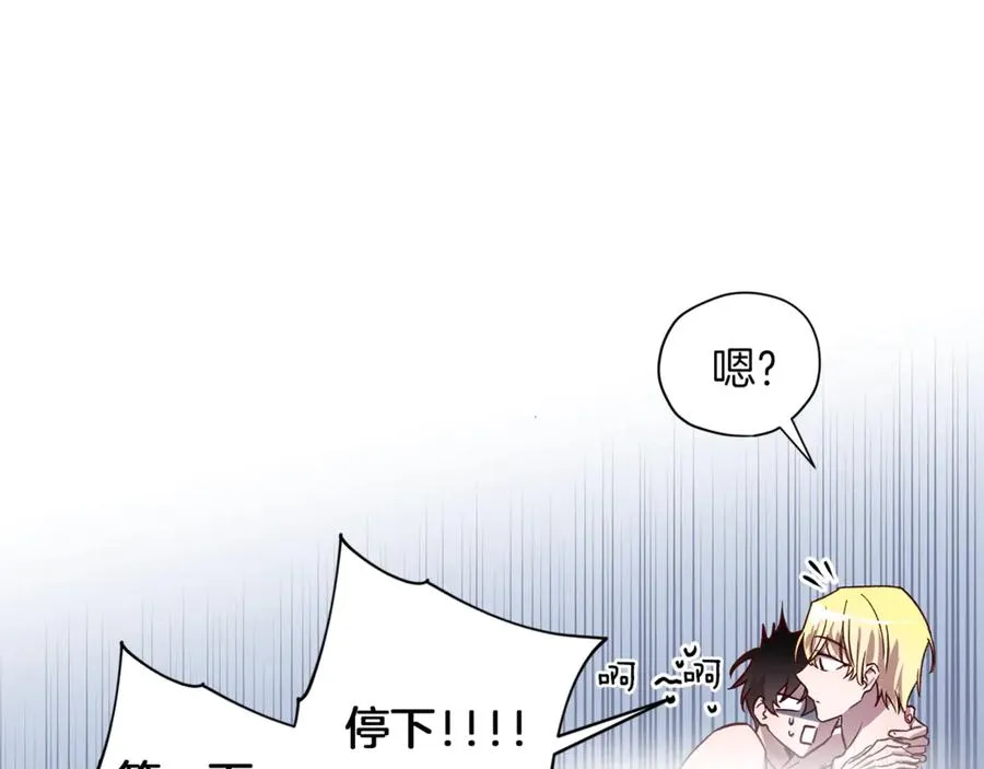 第17话 神秘照片 第23页