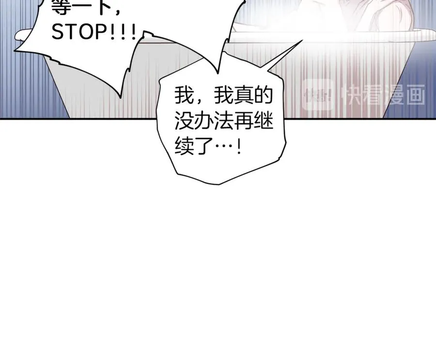 第17话 神秘照片 第24页