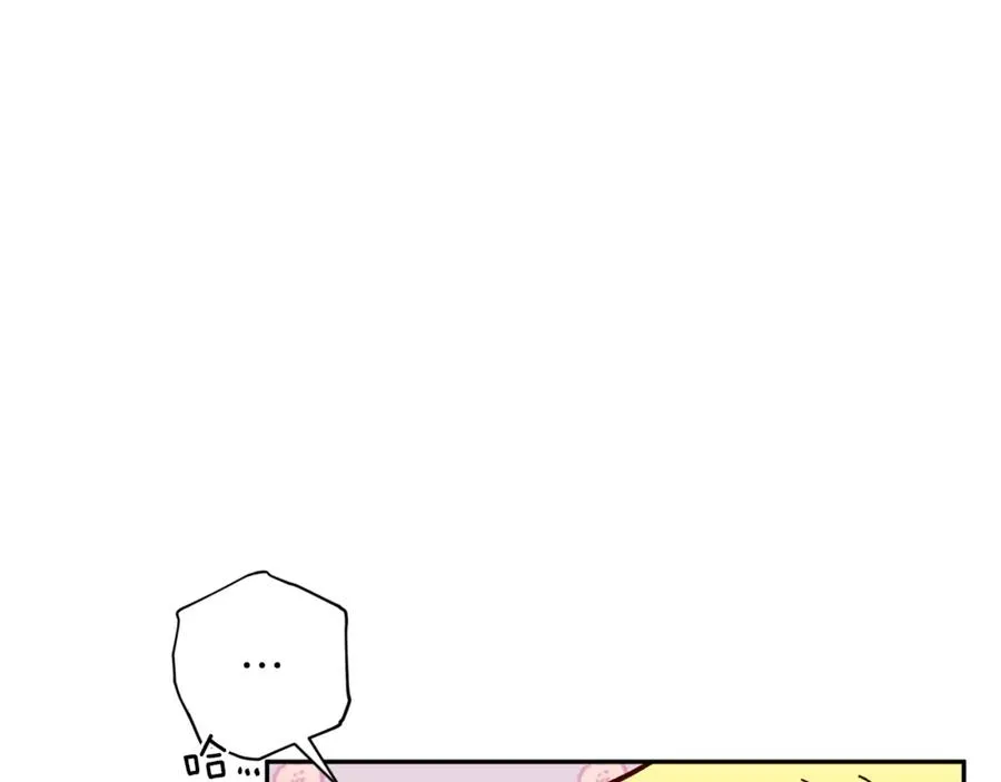 第17话 神秘照片 第26页