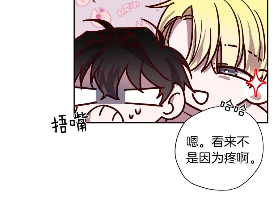 第17话 神秘照片 第27页