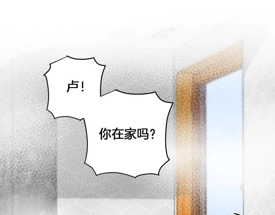 第17话 神秘照片 第32页