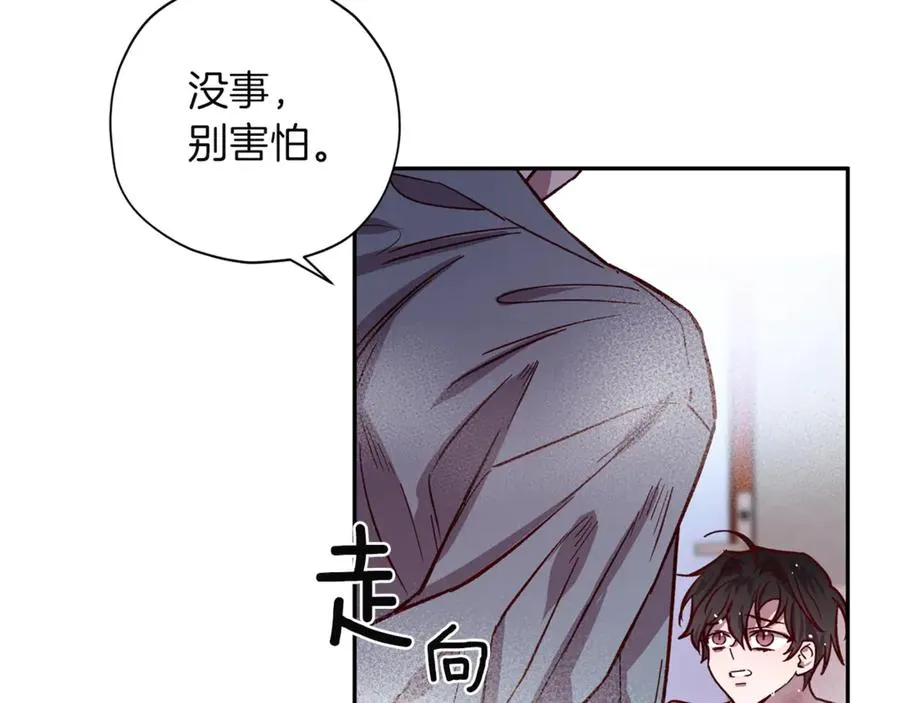 第17话 神秘照片 第38页