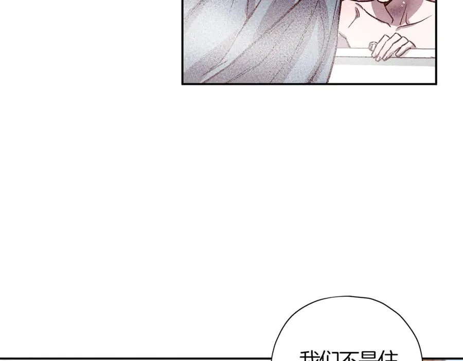 第17话 神秘照片 第39页