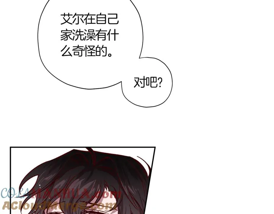 第17话 神秘照片 第41页