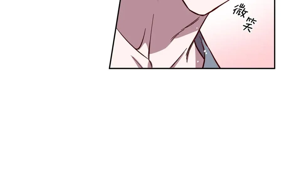 第17话 神秘照片 第43页