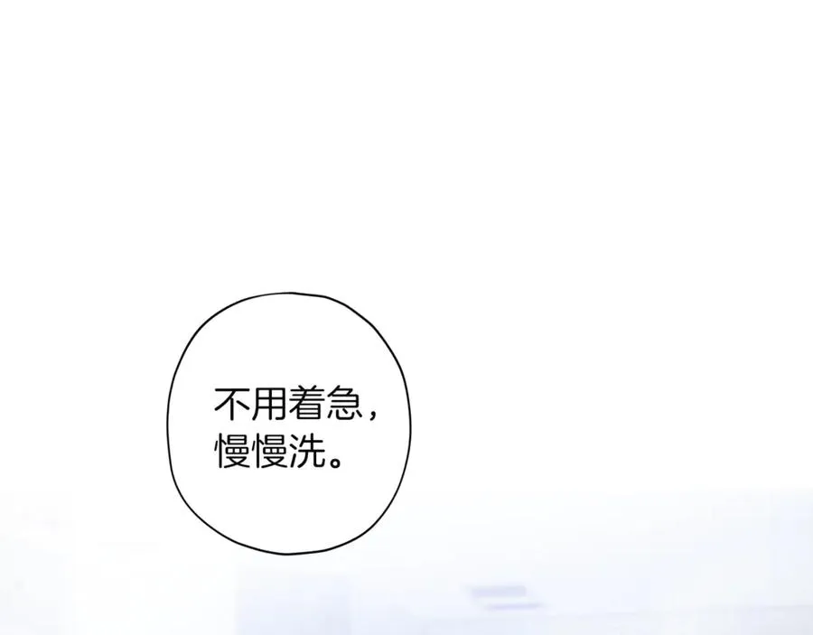 第17话 神秘照片 第44页