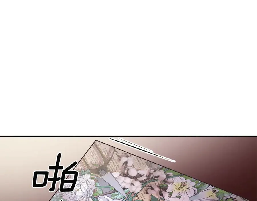 第17话 神秘照片 第46页