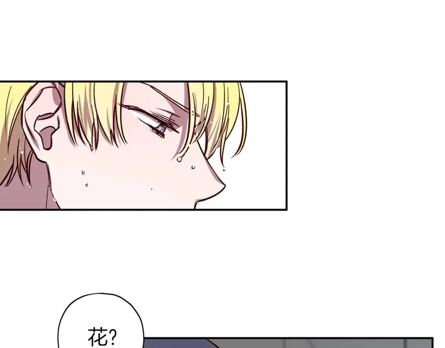 第17话 神秘照片 第48页