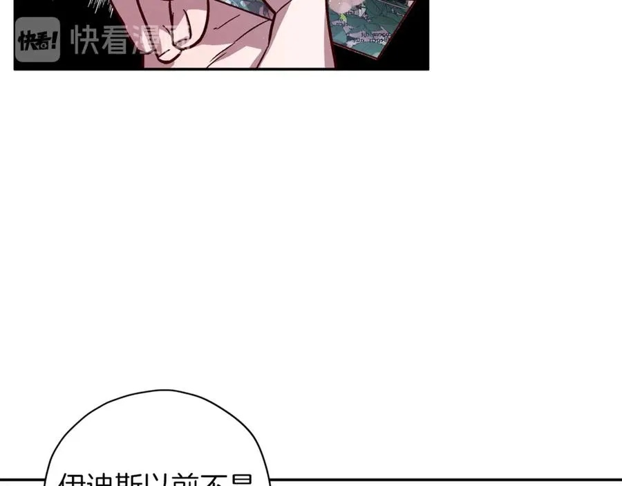第17话 神秘照片 第51页