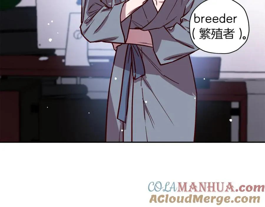 第17话 神秘照片 第53页