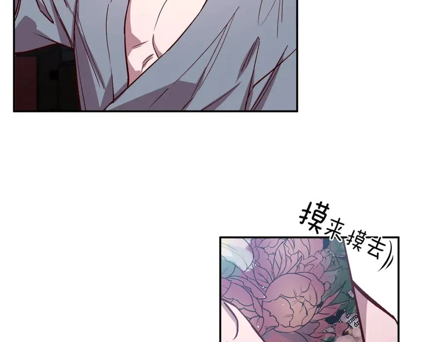 第17话 神秘照片 第55页